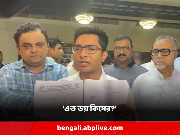 Abhishek banerjee attack Modi government on the issue of delhi abhiyaan Abhishek Banerjee: 'এত ভয় কিসের? গরিব মানুষকে দিল্লি যেতে বাধা দিচ্ছেন কেন?' মোদি সরকারকে নিশানা অভিষেকের