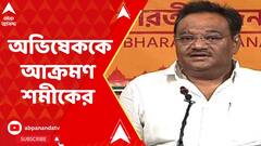 ABP News