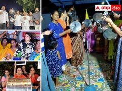 మోత మోగించిన టీడీపీ క్యాడర్ - చంద్రబాబు అరెస్టుకు వ్యతిరేకంగా వినూత్న నిరసన !