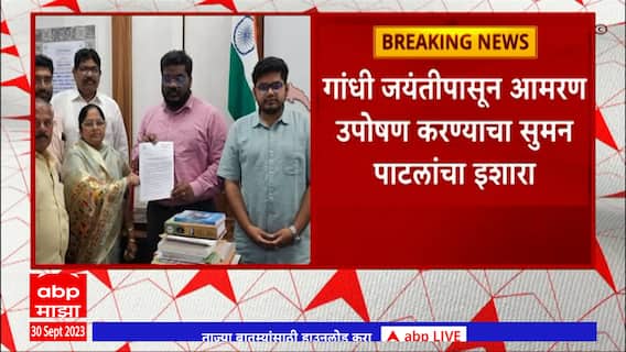 Sangli : सांगलीतील तासगावमध्ये खासदार - आमदारांमध्ये खडाजंगी