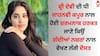 Janhvi Kapoor: ਜਾਹਨਵੀ ਕਪੂਰ ਨਾਲ ਹੋਈ ਸ਼ਰਮਨਾਕ ਹਰਕਤ, ਜਾਣੋ ਕਿਉਂ ਗੰਦੀਆਂ ਨਜ਼ਰਾਂ ਨਾਲ ਵੇਖਣ ਲੱਗੇ ਦੋਸਤ