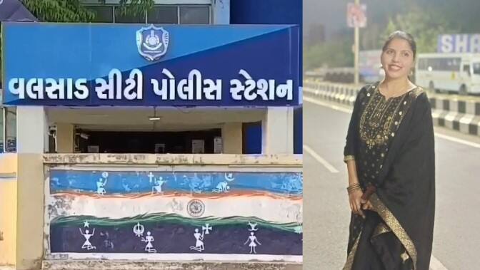 Woman policeman cheated 28 lakhs giving a government job Valsad: મહિલા પોલીસકર્મીએ સરકારી નોકરી આપવાની લાલચ આપી 28 લાખની છેતરપિંડી કરી, જાણો વધુ વિગતો