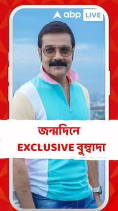 জন্মদিনে আড্ডায় ABP Ananda সটুডিওতে Exclusive প্রসেনজিৎ চট্টোপাধ্যায়