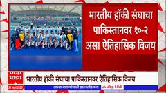 India VS Pakistan Asian Games 2023: पुरुषांच्या स्क्वाॅश फायनलमध्येही भारताची पाकिस्तानवर मात