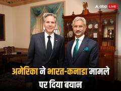 'जिम्मेदार लोगों को ठहराएं जवाबदेह', जयशंकर के बयान पर बोले अमेरिकी विदेश मंत्री ब्लिंकन
