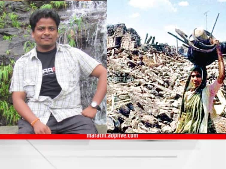 Latur maharashtra Killari Earthquake success story of IIT bombay guy from pune maharashtra detail marathi news Killari Earthquake : किल्लारीच्या भूकंपात कुटुंब गमावलं,पण हार मानली नाही; भैरव लोहटकर यांचा थक्क करणारा प्रवास