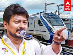 Udhayanidhi Vande bharat : ”டிக்கெட் விலையை குறைங்க.. ரயில் வேகத்தை அல்ல” கொந்தளிக்கும் உதயநிதி..