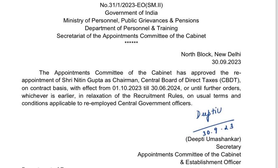 CBDT Chairman: नितिन गुप्ता का बढ़ गया कार्यकाल, अगले साल जून तक बने रहेंगे सीबीडीटी के चेयरमैन