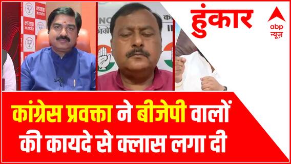 Assembly Election 2023: कांग्रेस प्रवक्ता ने BJP वालों को ऐसा सुनाया कि जवाब देते नहीं बना !