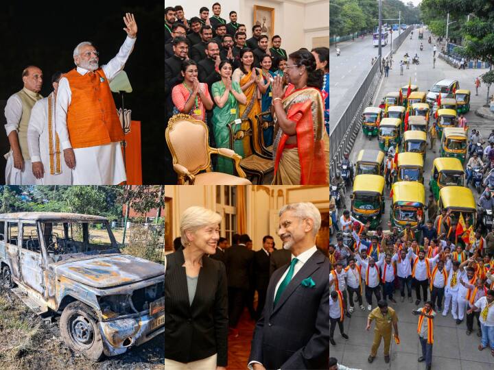 India This Week: भारत के लिए यह हफ्ता काफी खास रहा. इस हफ्ते के दौरान कई बड़ी घटनाएं हुईं जिनका राजनीतिक और सामाजिक जीवन पर खासा प्रभाव पड़ा. आइए जानते हैं कि क्या हैं इस हफ्ते की बड़ी झलकियां