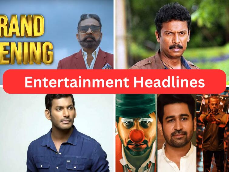 Entertainment Headlines Today September 30 Tamil Cinema News Vijay Vishal Big Boss Tamil Season 7 Vijay Antony Entertainment Headlines: நாளை தொடங்கும் பிக் பாஸ் 7.. விஷால் நன்றி.. சமுத்திரக்கனி ஆதங்கம்.. சினிமா செய்திகள் இன்று!