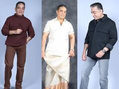 Kamal Haasan looks : கலர் கலர கலக்கும் கமல் ஹாசனின் பிக்பாஸ் ஸ்டைலிஷ்ட் யாரு தெரியுமா?