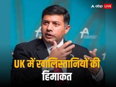 भारत ने ब्रिटेन में उठाया भारतीय उच्चायुक्त को गुरुद्वारा जाने से रोकने का मुद्दा, बीजेपी नेता ने भी की घटना की निंदा