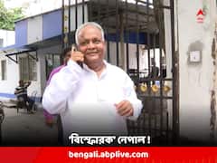 'এটা হলে কংগ্রেসের সংগঠন নিশ্চয়ই খারাপ হবে', কী নিয়ে আশঙ্কা প্রকাশ নেপালের ?