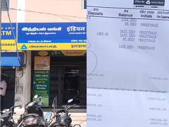 ரூ.9000 கோடி அதிர்ச்சி ஓயும் முன்...வராத பணத்திற்கு பாஸ்புக்கில் என்ட்ரி போட்டுக் கொடுத்த வங்கி!