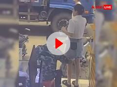 फोन पर बात कर रही महिला के साथ शख्स ने की 'घटिया हरकत', सरेआम 'स्कर्ट' में लगाई आग, रोंगटे खड़े कर देगा ये VIDEO