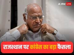 राजस्थान में कांग्रेस प्रत्याशियों की लिस्ट में क्यों हो रही देरी? अब हाईकमान ने लिया बड़ा फैसला, पड़ेगा ये असर