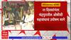 OBC Reservation Protest : फडणवीसांच्या हस्ते पाणी पिऊन 21 दिवसानंतर ओबीसी महासंघाचं उपोषण मागे