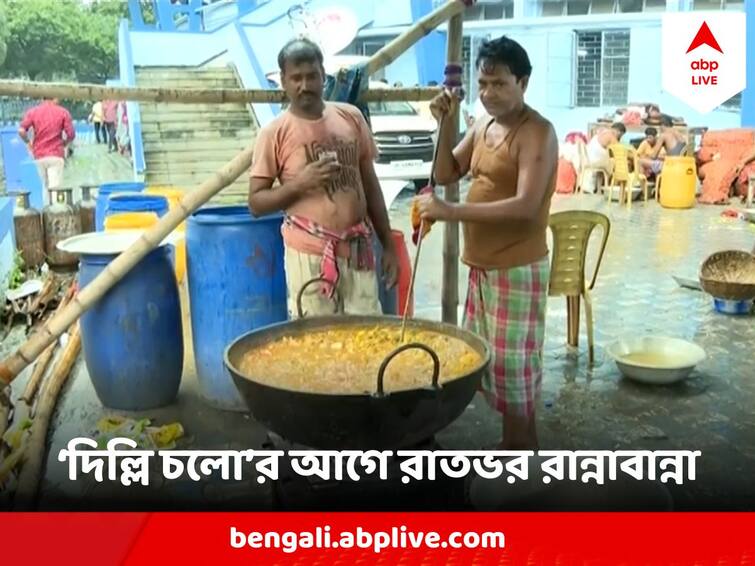 Thousands Of TMC workers and public ready to go Delhi for TMC’s protest, Cooking Whole Night At Netaji Indoor Stadium TMC Delhi Chalo : বাস এলেই দিল্লি রওনা দিতে হবে, সারা রাত ডিম-ভাত রান্না নেতাজি ইন্ডোরে, তৈরি ৩-৪ হাজার মানুষ