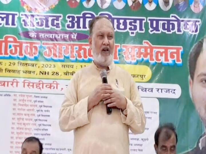 Women Reservation Bill: 'अब्दुल बारी सिद्दीकी की फिसली जुबान, कहा- 'आरक्षण के नाम पर लिपस्टिक और बॉब कट वाली...' RJD leader Abdul Bari Siddiqui controversial statement regarding Women Reservation Bill ann Women Reservation Bill: 'अब्दुल बारी सिद्दीकी की फिसली जुबान, कहा- 'आरक्षण के नाम पर लिपस्टिक और बॉब कट वाली...'