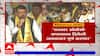 Devendra Fadnavis Chandrapur : आरक्षणाबाबत सरकार सकारात्मक, 21 दिवसानंतर ओबीसी महासंघाचं उपोषण मागे