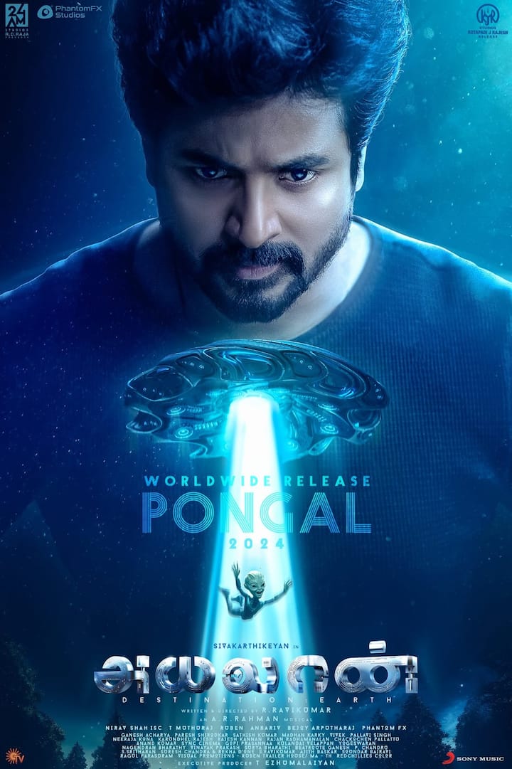 இதனால், அயலான் திரைப்படம் 2024 பொங்கலுக்கு வெளியாகும் என அறிவிக்கப்பட்டது. அயலான் திரைப்படத்தின் பணிகள் முடிந்து வரும் நிலையில், படத்தின் டீசர் வரும் அக்டோபர் 6ஆம் தேதி வெளியாகும் என தகவல் பரவிவருகிறது.