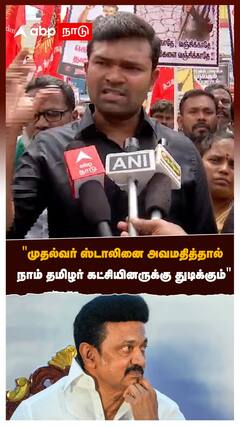 Sattai Duraimurugan speech : 