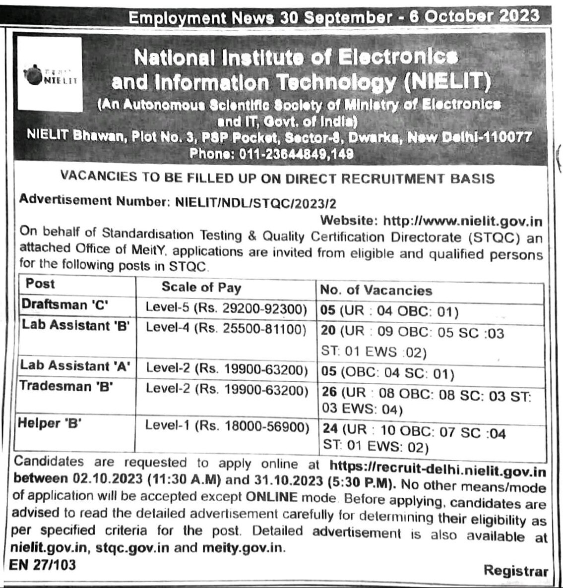 NIELIT: ఎన్‌ఐఈఎల్‌ఐటీలో ల్యాబ్ అసిస్టెంట్/ట్రేడ్స్‌మ్యాన్ పోస్టులు- అర్హతలు, ఇతర వివరాలు ఇలా