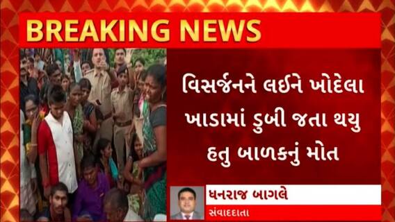 Surat News : સુરતમાં 5 વર્ષના બાળકના મોત બાબતે પોલીસ કાર્યવાહી