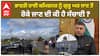 Indian ambassador was denied entry to Glasgow Gurdwara | ਗੁਰੂ ਘਰ ਜਾਣ ਤੋਂ ਰੋਕੇ ਜਾਣ ਦੀ ਕੀ ਸੱਚਾਈ ?