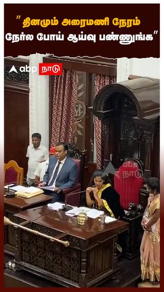 ” தினமும் அரைமணி நேரம் நேர்ல போய் ஆய்வு பண்ணுங்க” கட்டளையிட்ட மேயர் ப்ரியா