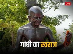 'एकजुटता से ही मिलेगा स्वराज ...' जब महात्मा गांधी ने फूंका था अनेकता में एकता का मंत्र