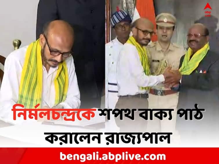 Dhupguri winning TMC candidate Nirmal Chandra Roy took oath at Raj Bhavan Nirmal Chandra Roy: রাজভবনে শপথ নিলেন ধূপগুড়ির জয়ী TMC প্রার্থী নির্মলচন্দ্র রায়