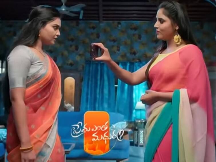 Mansi invites anu for a marriage in prema entha madhuram serial September 30th episode Prema Entha Madhuram September 30th: అనుకి పెళ్లి ఇన్విటేషన్ ఇచ్చిన మాన్సీ - నిజం తెలుసుకుని షాక్ లో అను!