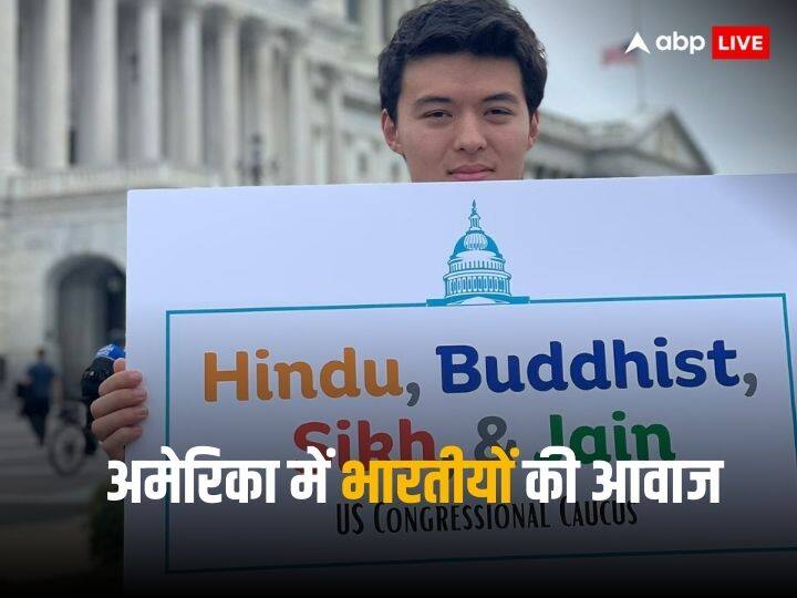 Shri Thanedar Launched Hindu Bauddh Sikh Jain Caucus In America Congress For Address Issues Of Indian Residing There