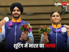 भारतीय निशानेबाजों का एशियन गेम्स 2023 में दबदबा, अब तक 6 गोल्ड समेत जीते 19 मेडल