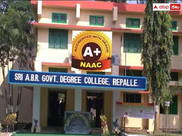 Repalle Government Degree College Accredited by NAAC with A+ Grade and JNTUA forefront of the world ranking రేపల్లె ప్రభుత్వ డిగ్రీ కళాశాలకు 'న్యాక్‌ ఏ+' గుర్తింపు, ర్యాంకింగ్‌లో జేఎన్‌టీయూ అనంతపురం సత్తా