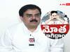 AP Politics: జగన్ ప్రతిపక్షాల గొంతు నొక్కుతున్నారు, ఈరోజు జనసైనికులు సైతం మోత మోగించాలి - నాదెండ్ల పిలుపు
