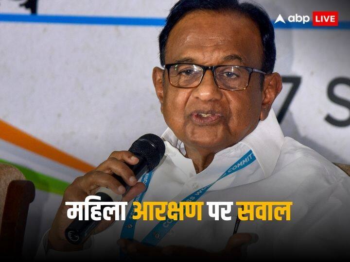 Women Reservation Act Congress Leader P Chidambaram Called It An Illusion Will Not Be Implemented Before 2029