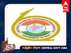 NTRO Recruitment: மத்திய அரசு நிறுவனத்தில் வேலை; யாரெல்லாம் விண்ணப்பிக்கலாம்? முழு விவரம்