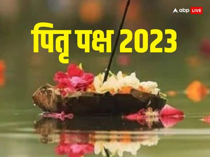 Pitru Paksha 2023 Never Use these flowers in shradha pindaan tarpan ancestors get angry Pitru Paksha 2023: पितृ तर्पण में भूल से भी न करें इन 5 फूलों का इस्तेमाल, नाराज होकर लौट जाएंगे पूर्वज