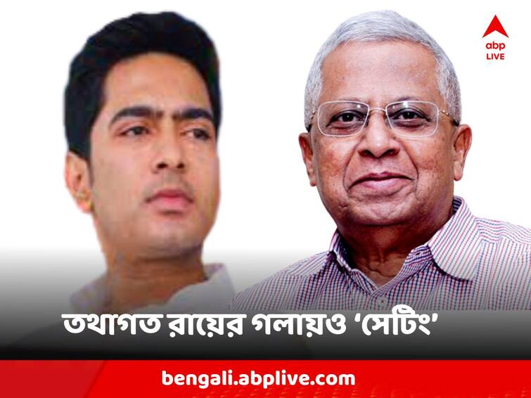 Tathagata Roy Speaks On Alleged Understanding  Between BJP and TMC in terms of Investigation of ED In Abhishek Banerjee Case Tathagata Roy: 'লোকের ধারনা হচ্ছে সেটিং' বাম-কংগ্রেসের সুরেই এবার সেটিং তত্ত্ব তথাগত রায়ের গলায়