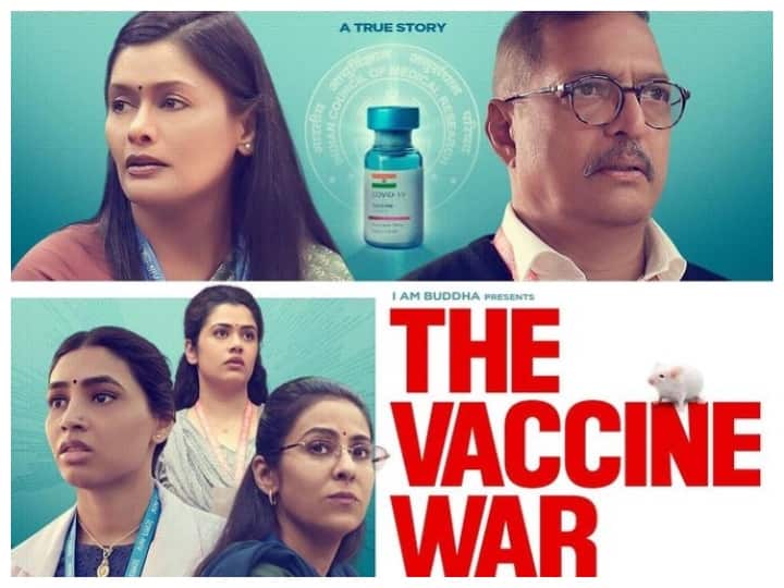 the vaccine war box office collection day 2 vivek agnohotri film earns 85 lakh in india The Vaccine War Box Office Day 2 : दर्शकों को पसंद नहीं आई विवेक अग्निहोत्री की The Vaccine War, दूसरे दिन औंधे मुंह गिरी फिल्म