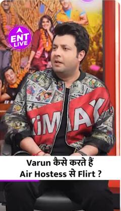 Varun Sharma कैसे मारते हैं लड़कियों पर Line ? ENT LIVE