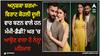 Anushka Sharma: ਅਨੁਸ਼ਕਾ ਸ਼ਰਮਾ-ਵਿਰਾਟ ਕੋਹਲੀ ਦੂਜੀ ਵਾਰ ਬਣਨ ਵਾਲੇ ਹਨ ਮੰਮੀ-ਡੈਡੀ? ਘਰ 'ਚ ਆਉਣ ਵਾਲਾ ਹੈ ਨੰਨ੍ਹਾ ਮਹਿਮਾਨ