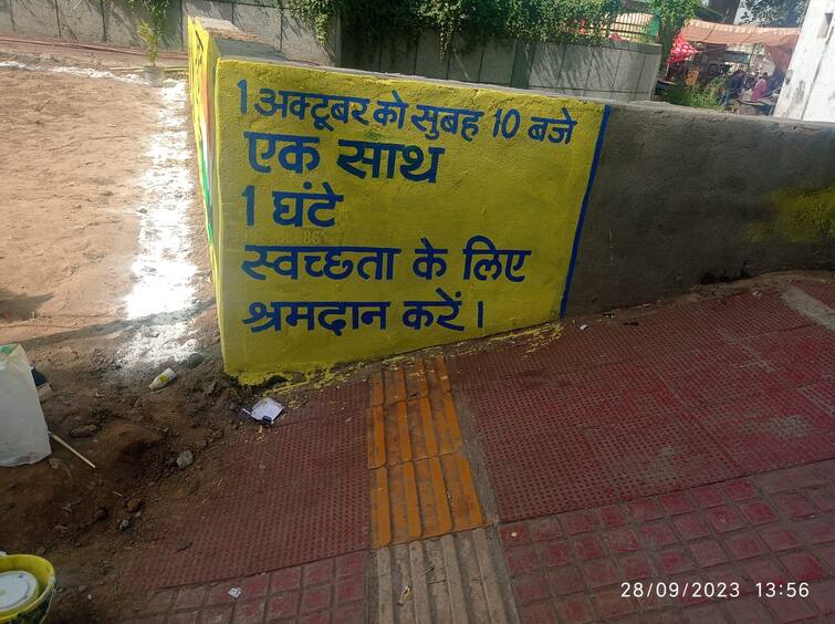 Delhi MCD Sanitation Campaign All MCD schools will remain open today even on holidays  MCD Sanitation Campaign: छुट्टी के दिन भी MCD के सभी स्कूल आज खुले रहेंगे, जाने क्या है वजह