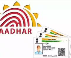 Aadhaar Card Update: ਘਰ ਬੈਠਿਆਂ ਅਪਡੇਟ ਹੋ ਜਾਵੇਗਾ ਨਵਾਂ ਮੋਬਾਈਲ ਨੰਬਰ, ਕਿਤੇ ਜਾਣ ਦੀ ਜ਼ਰੂਰਤ ਨਹੀਂ; ਜਾਣੋ ਪ੍ਰੋਸੈਸ