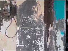 बच्चों का स्कूल कराया बंद और मकान भी बेचने को मजबूर, शामली में आखिर पलायन की क्या है मजबूरी?