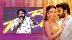 Hyper Aadi Fire Speech At Rules Ranjan Pre Release Event: హీరోల నుంచి ఏం నేర్చుకోవచ్చో చెప్పిన ఆది!
