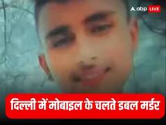 दिल्ली में डबल मर्डर, 1 घंटे तक सड़क पर पड़ा रहा शव, सीमा विवाद में उलझी पुलिस